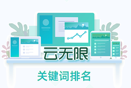 濮阳整站优化